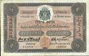 more details